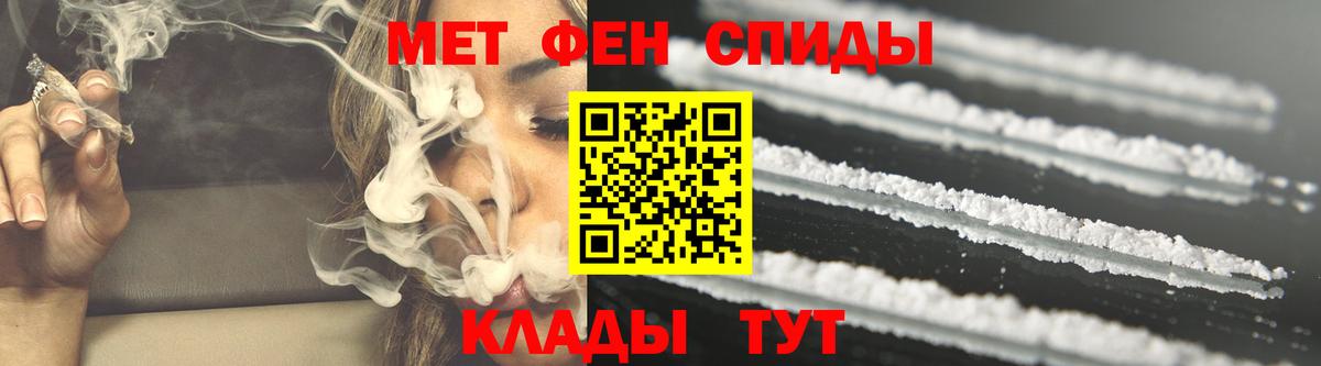 АМФ  omg tor  Вход с VPN  Звенигород  АМФЕТАМИН Розовый  Амфетамин 