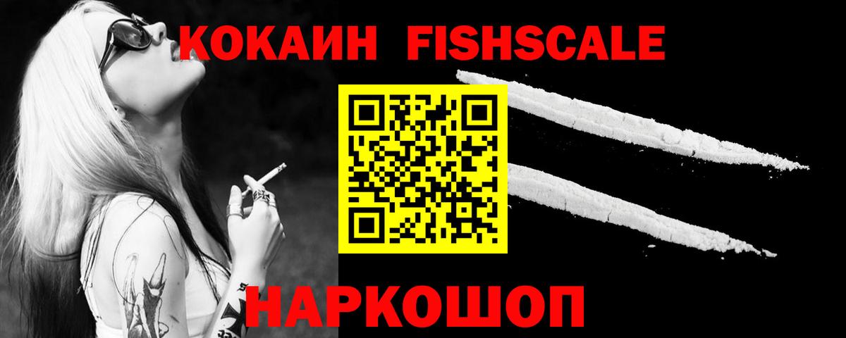 COCAIN Боливия Звенигород