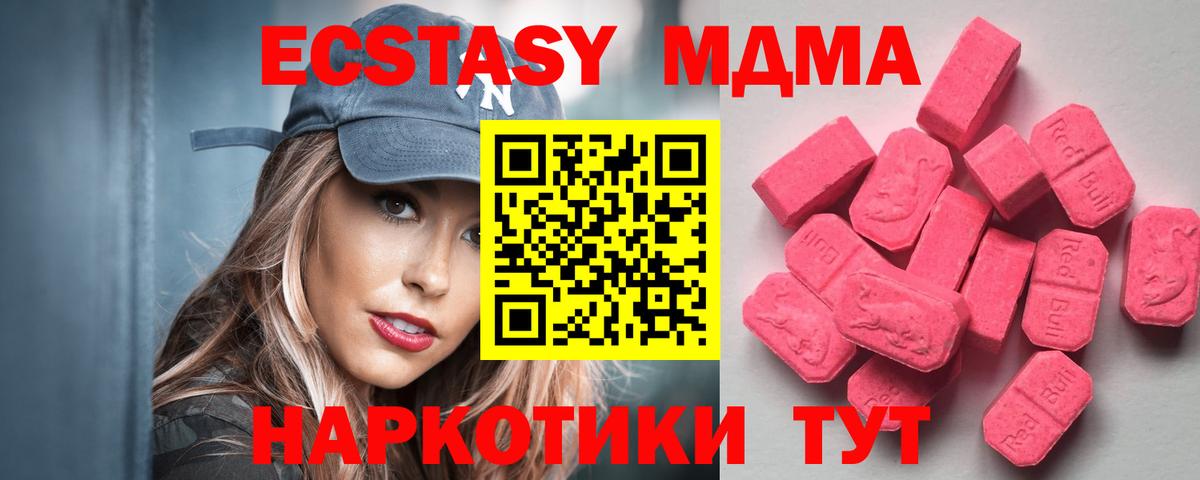 KRAKEN онион  Экстази Punisher  Вход с VPN  Звенигород  ЭКСТАЗИ 300 mg  ЭКСТАЗИ 