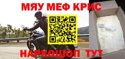 альфа пвп VHQ Лесосибирск