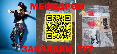 МДМА Ливны