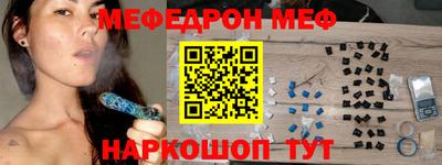 МДМА Ливны