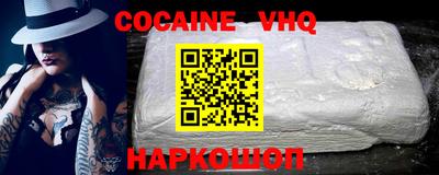 альфа пвп VHQ Лесосибирск