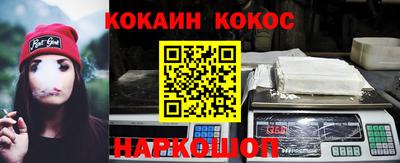 МДМА Ливны
