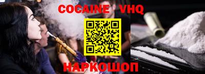 мескалин Ликино-Дулёво