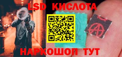 мескалин Ликино-Дулёво
