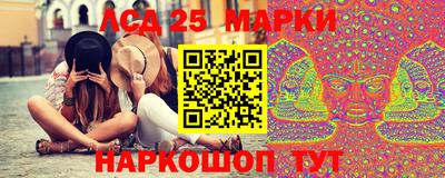 МДМА Ливны