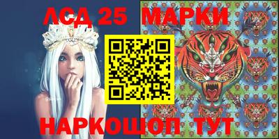 альфа пвп VHQ Лесосибирск