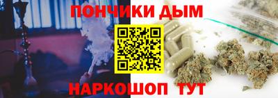 мескалин Ликино-Дулёво