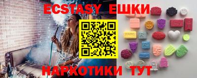 МДМА Ливны
