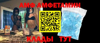 альфа пвп VHQ Лесосибирск