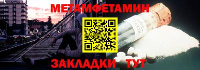 МДМА Ливны
