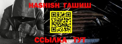 альфа пвп VHQ Лесосибирск