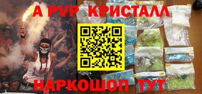 альфа пвп VHQ Лесосибирск