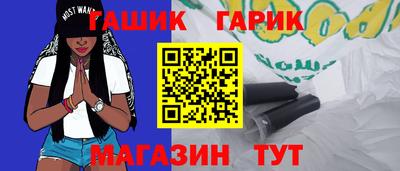 МДМА Ливны