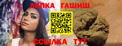 МДМА Ливны
