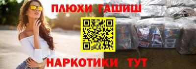 МДМА Ливны