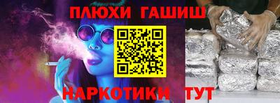 МДМА Ливны
