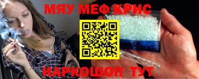 мескалин Ликино-Дулёво