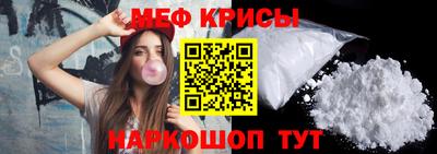 МДМА Ливны