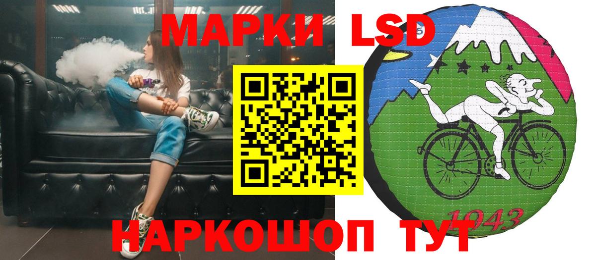 Лсд 25 экстази кислота Звенигород
