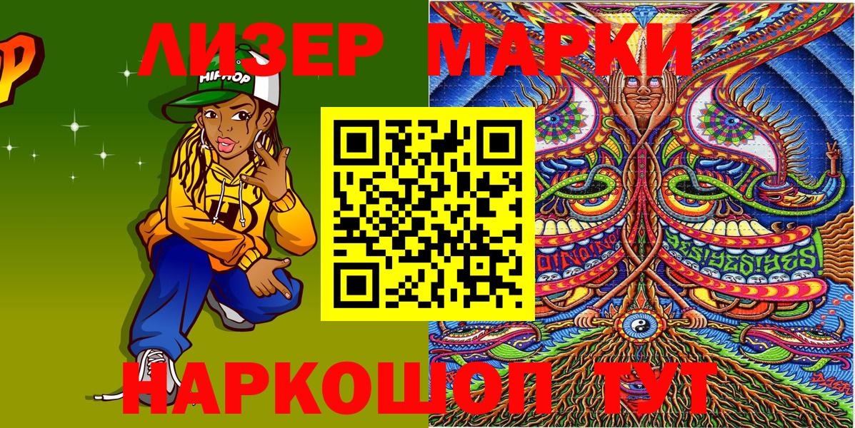 Кокаин  Гашиш  Звенигород  Вход с VPN  Где продают наркотики?  Мефедрон кристаллы  НБОМе  Лсд 25  ТГК  МАРИХУАНА  Экстази 