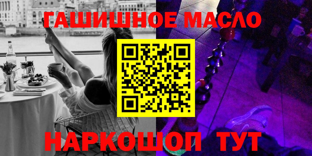 ТГК Wax Звенигород