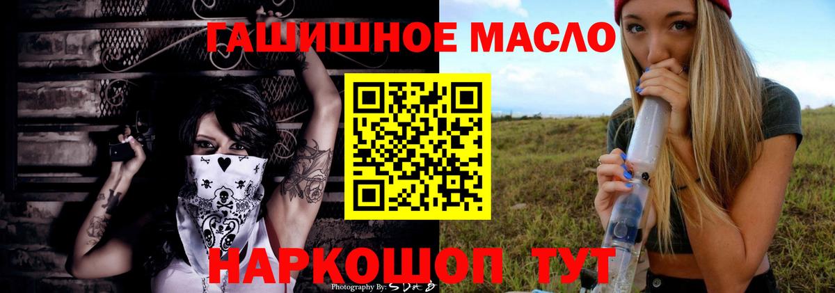 Меф мяу мяу Звенигород