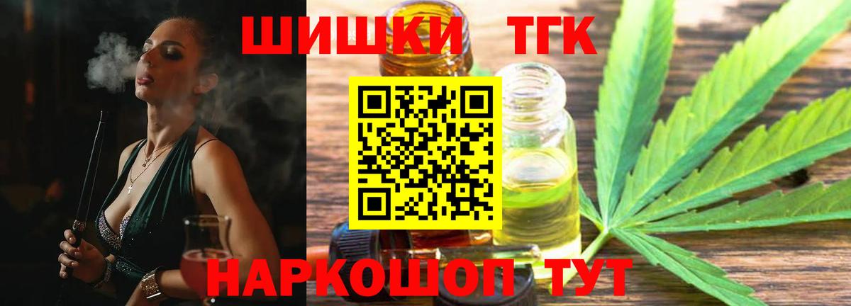 Бошки Шишки OG Kush Звенигород