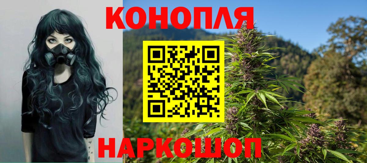 Марихуана SATIVA & INDICA  Вход с VPN  Марихуана семена  Звенигород  МАРИХУАНА Bruce Banner  Шишки марихуана OG Kush 